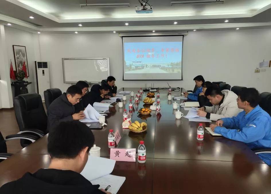 BYA市重點研發計劃項目順利通過綜合績效評價